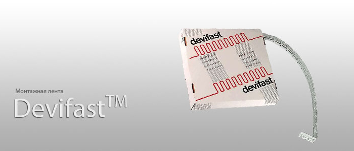 devifast