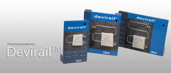  Devirail